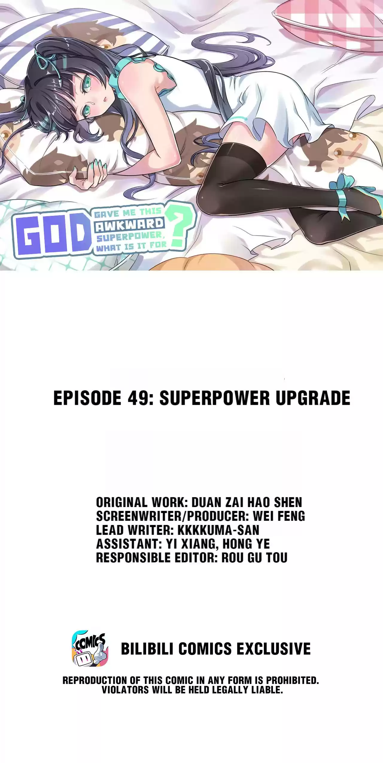 God Gave Me This Awkward Superpower, What Is It For? Chapter 49: Superpower Upgrade