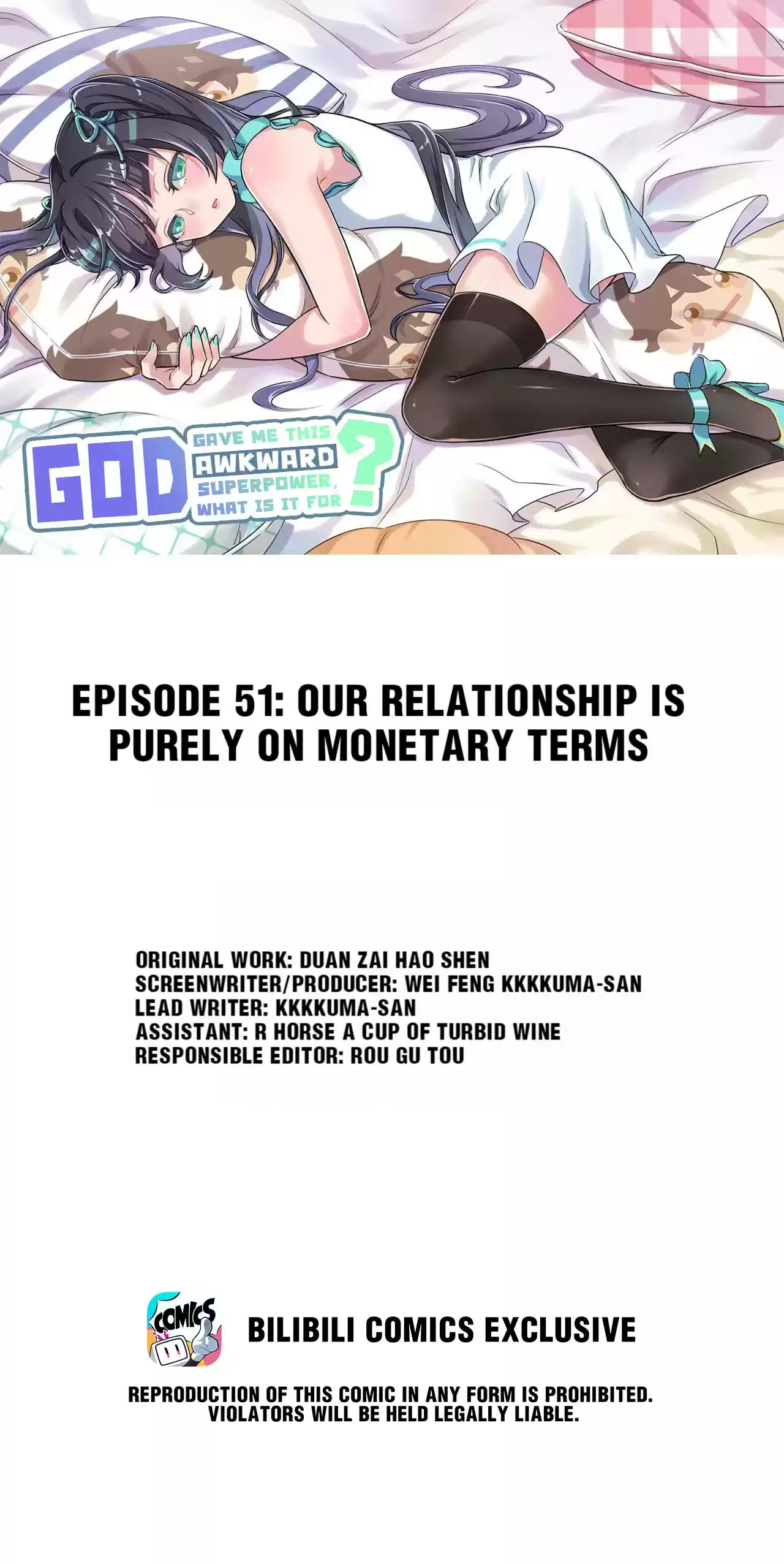 God Gave Me This Awkward Superpower, What Is It For? Chapter 51.0: Our Relationship Is Purely On Monetary Terms