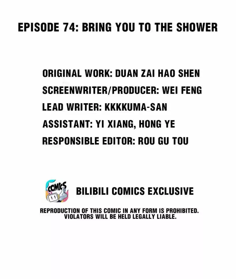 God Gave Me This Awkward Superpower, What Is It For? Chapter 74