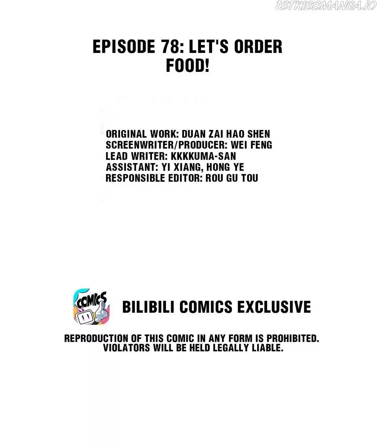 God Gave Me This Awkward Superpower, What Is It For? Chapter 78