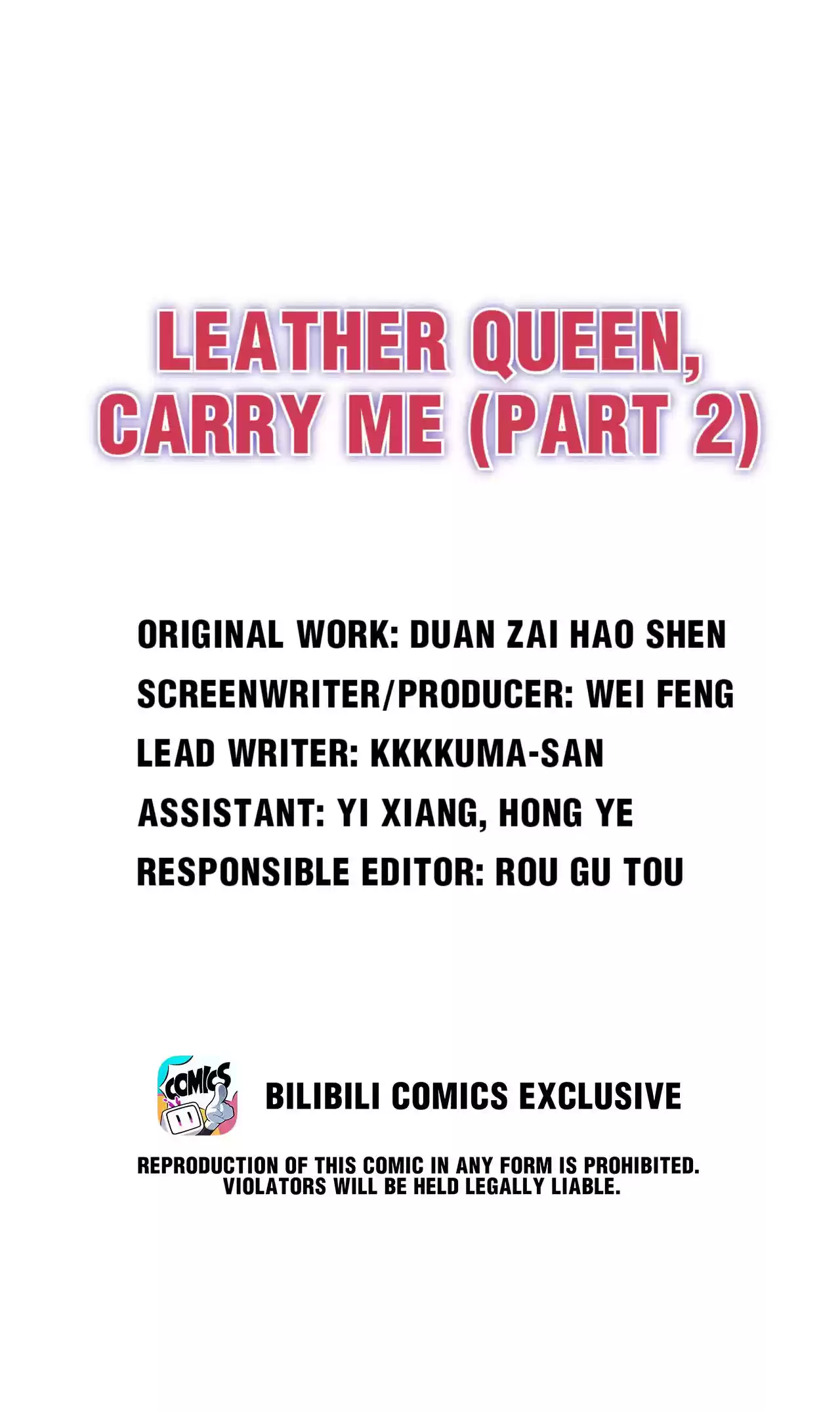 God Gave Me This Awkward Superpower, What Is It For? Chapter 84