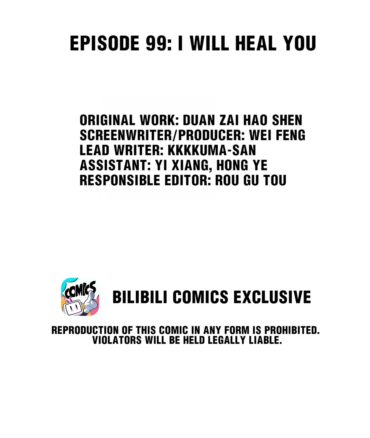 God Gave Me This Awkward Superpower, What Is It For? Chapter 99