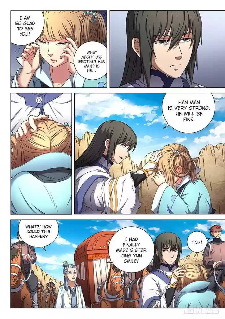 God of Martial Arts 53.2