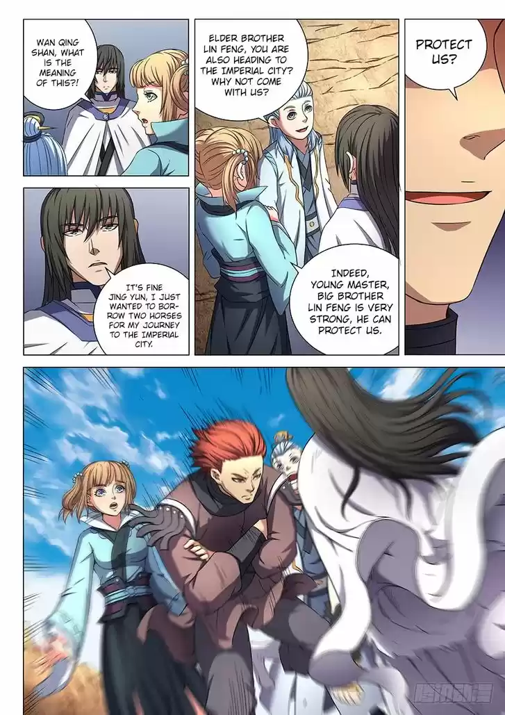 God of Martial Arts 53.2