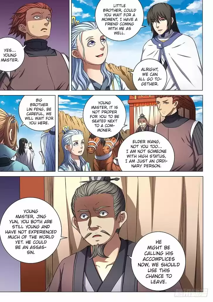 God of Martial Arts 53.3