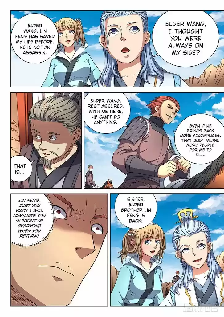 God of Martial Arts 53.3