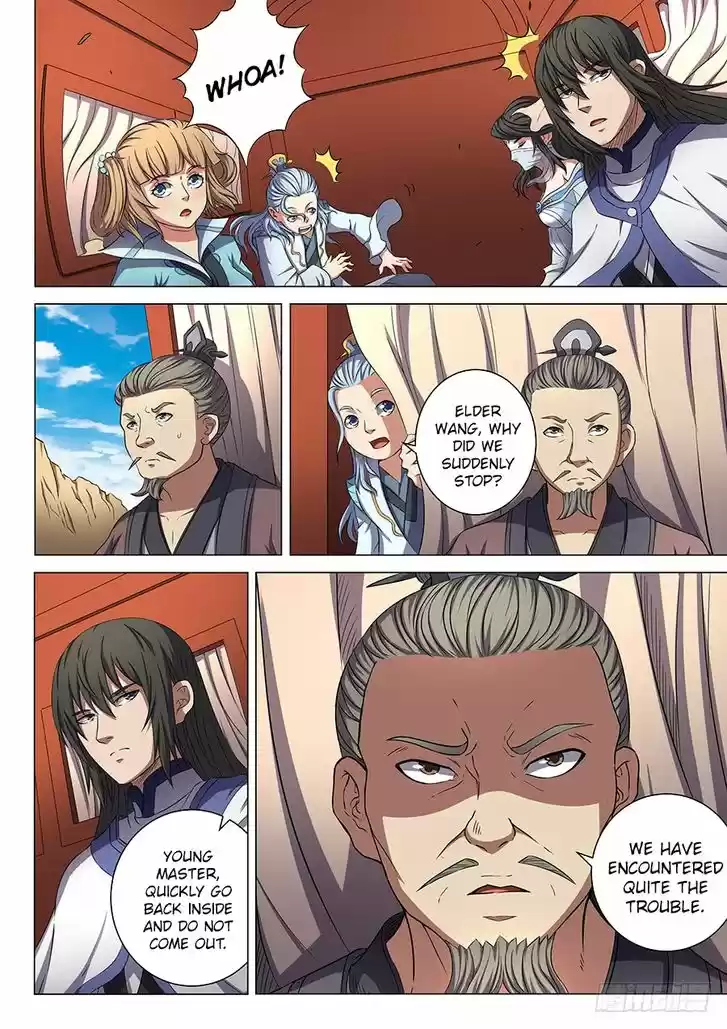 God of Martial Arts 53.3