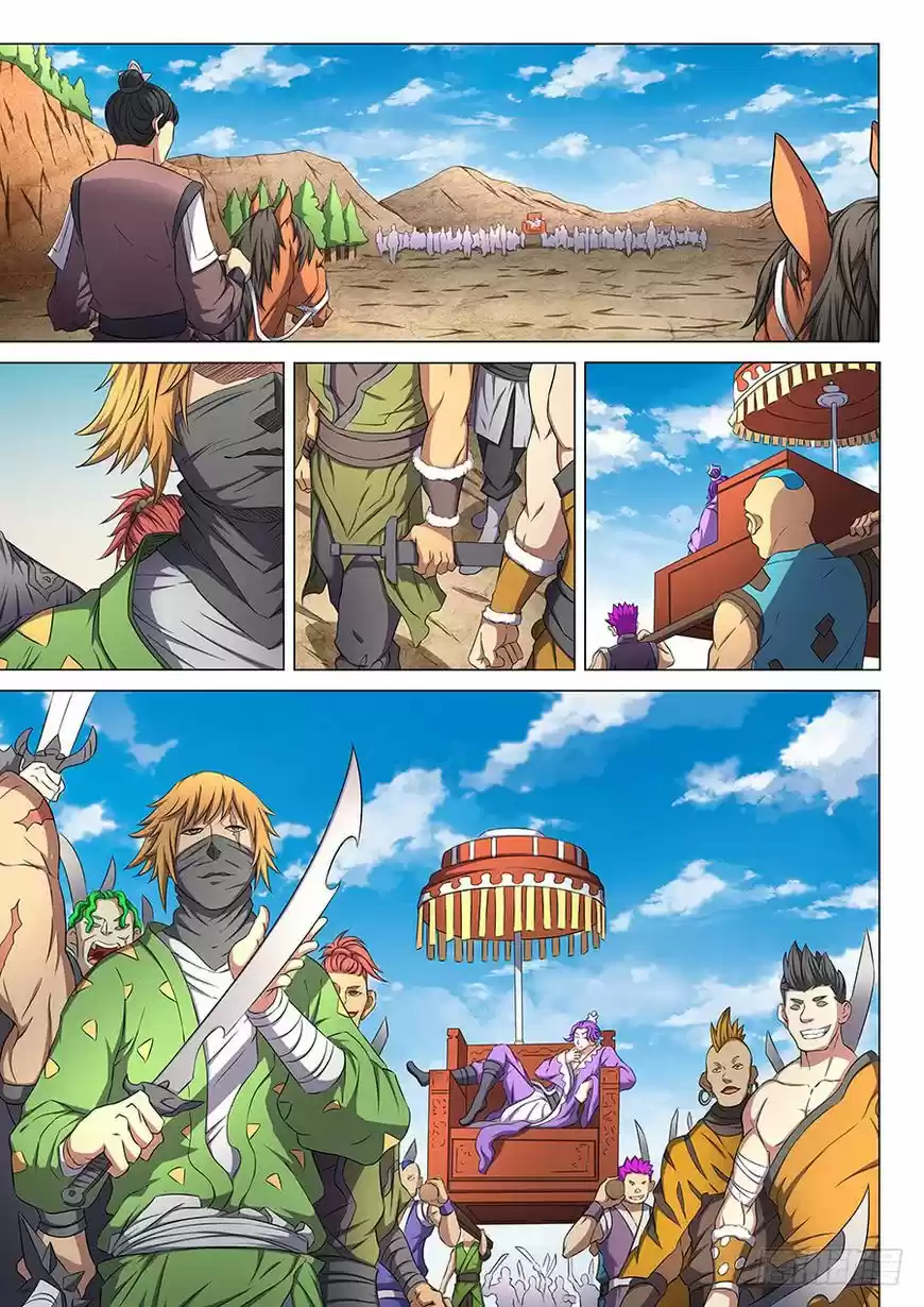 God of Martial Arts 54.1