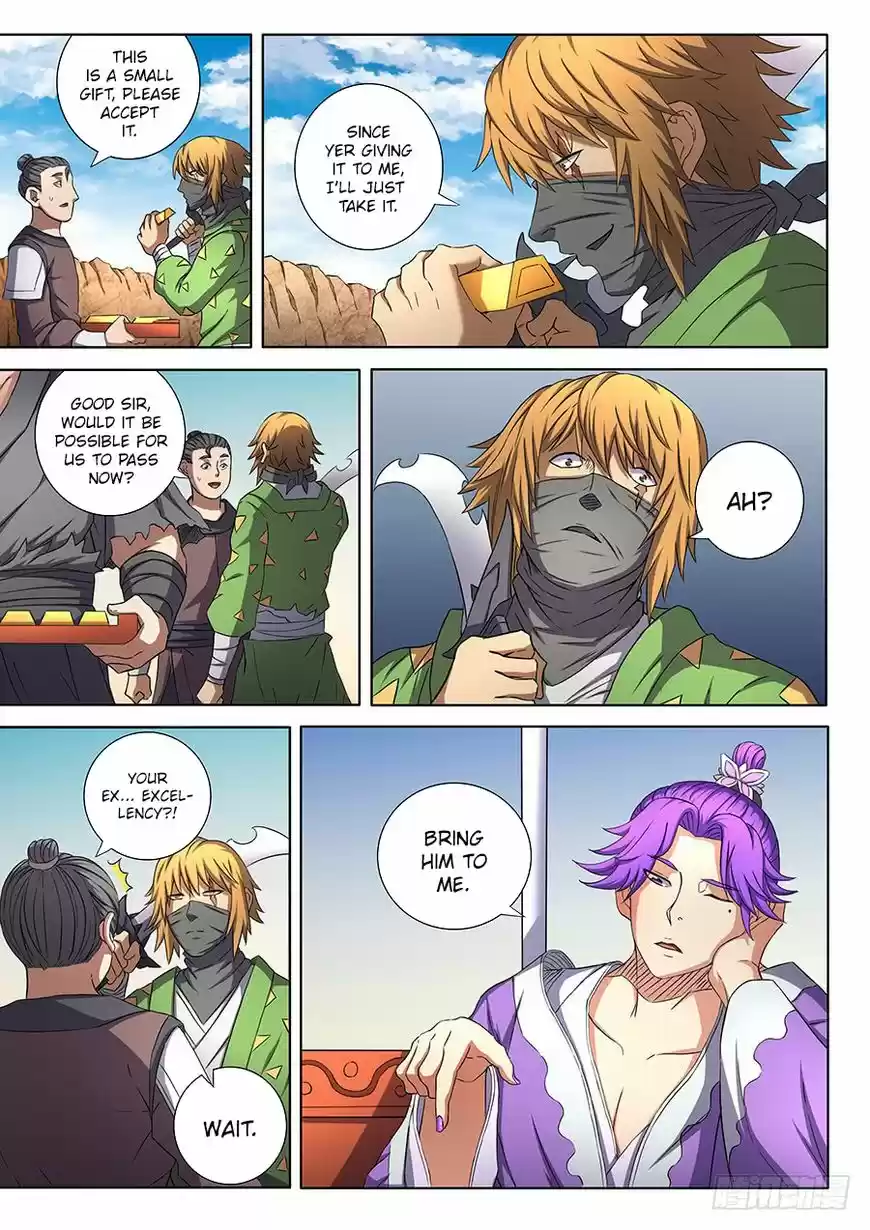 God of Martial Arts 54.1