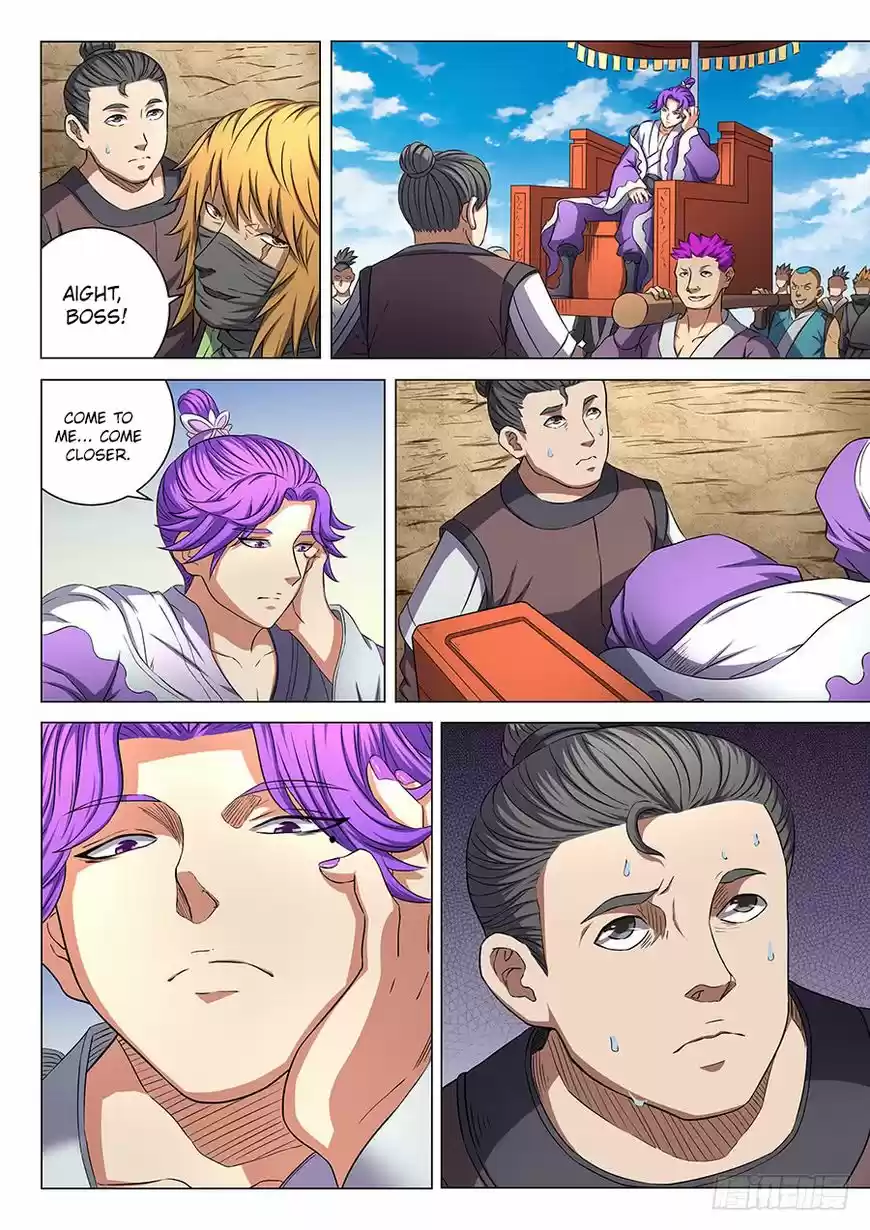 God of Martial Arts 54.1