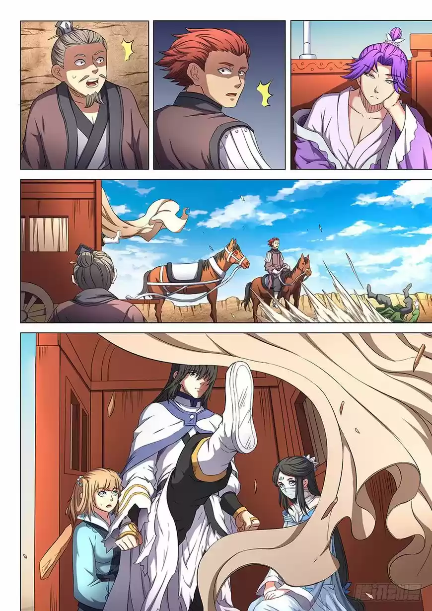 God of Martial Arts 54.2