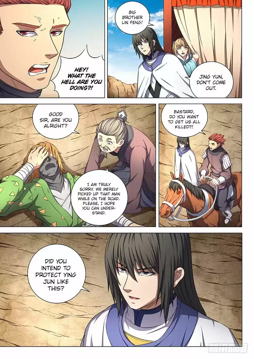 God of Martial Arts 54.2