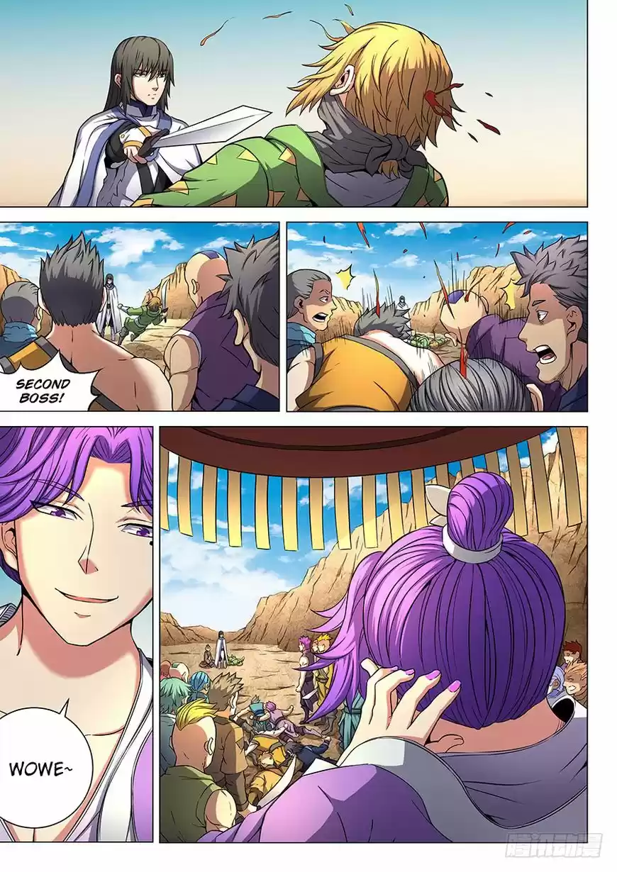 God of Martial Arts 54.3