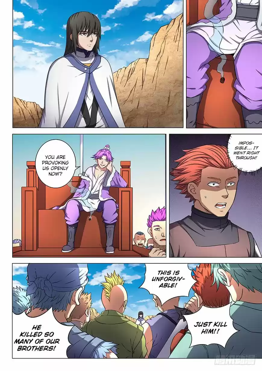 God of Martial Arts 54.3