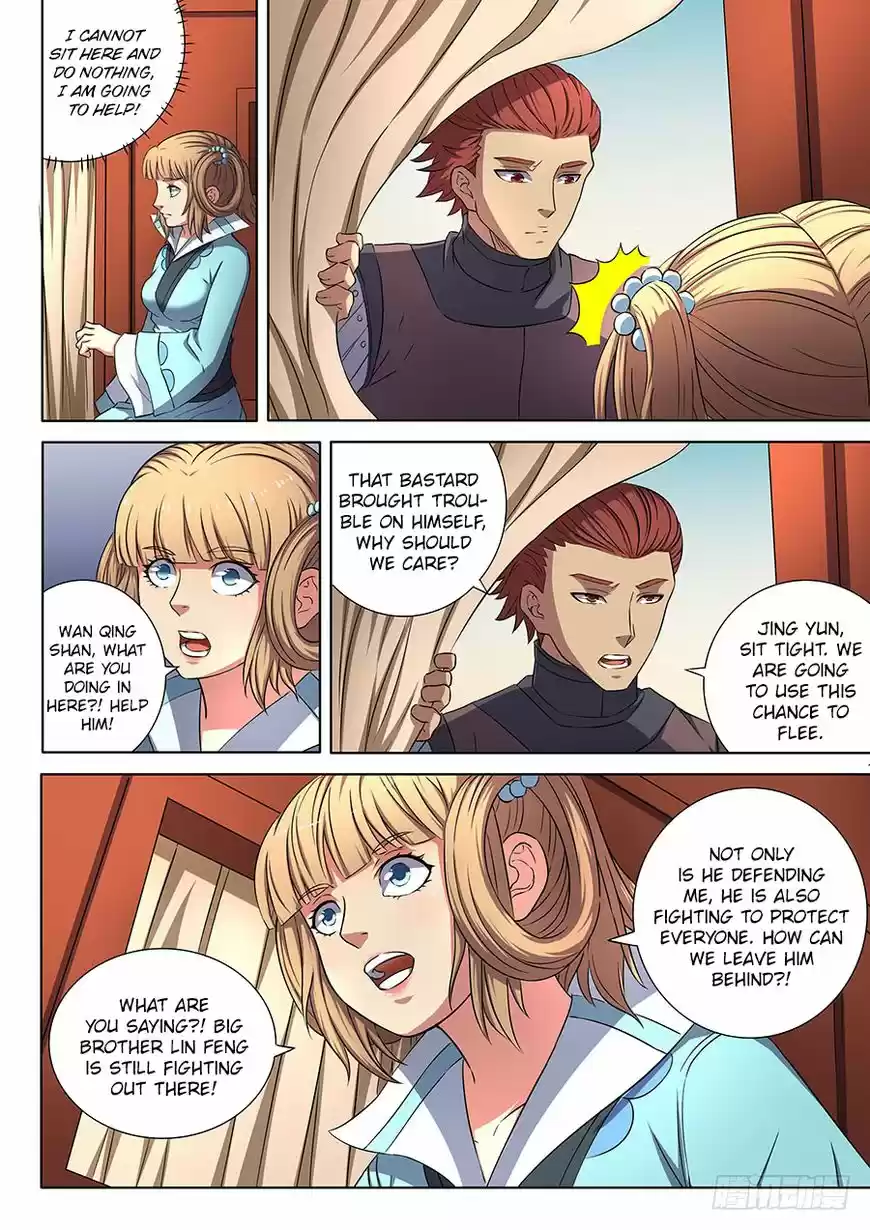 God of Martial Arts 54.3