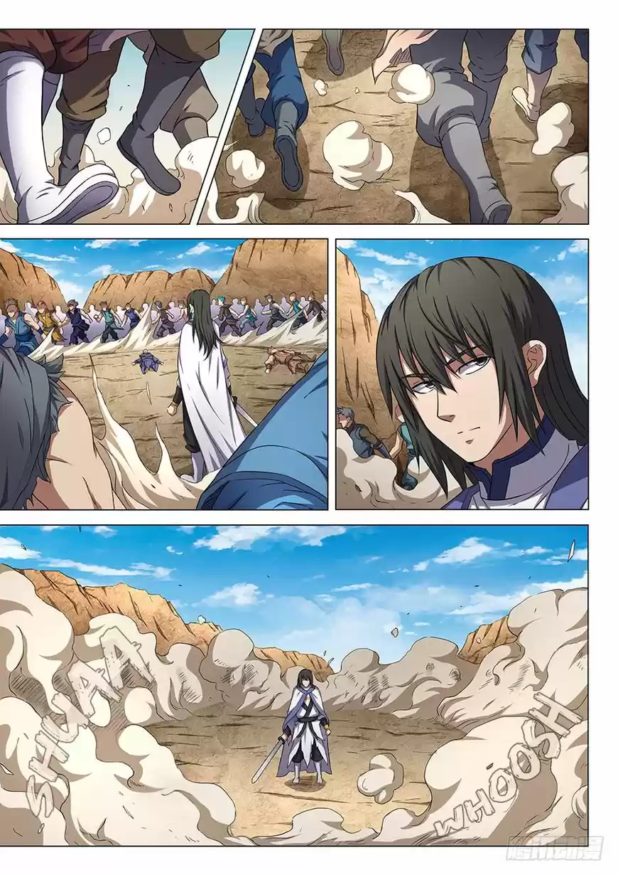 God of Martial Arts 55.1