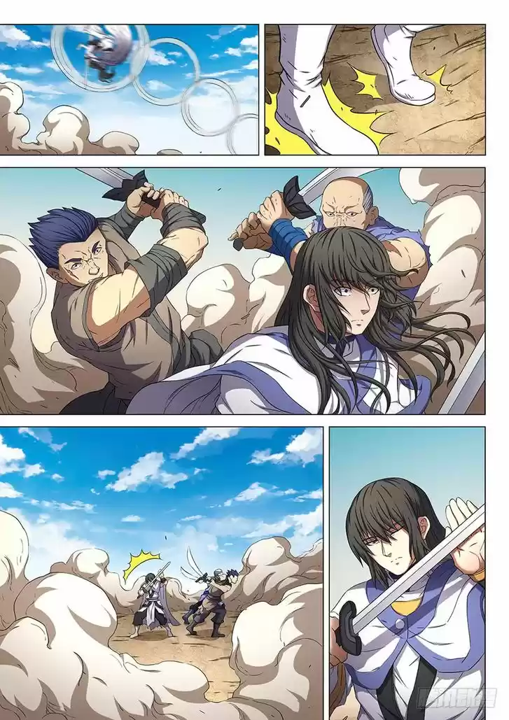 God of Martial Arts 55.2