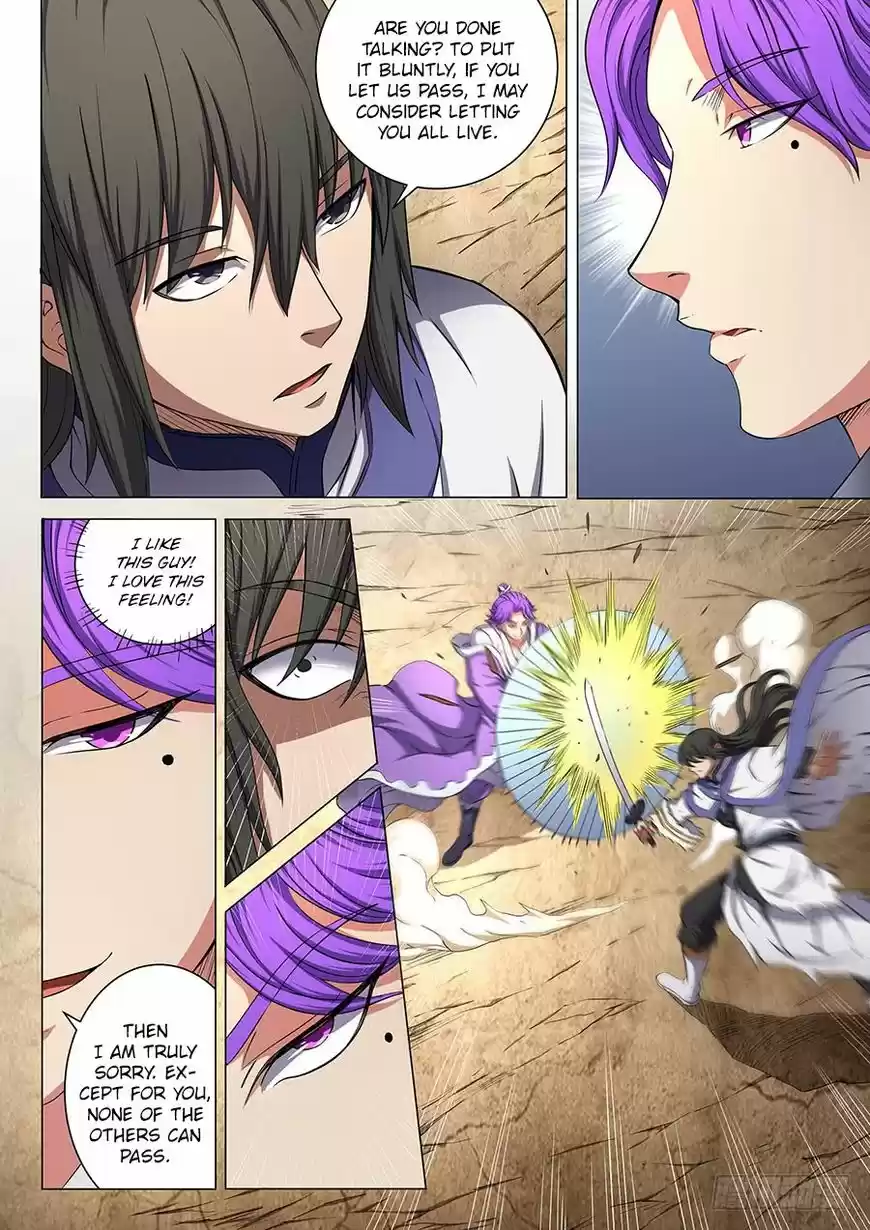 God of Martial Arts 55.3