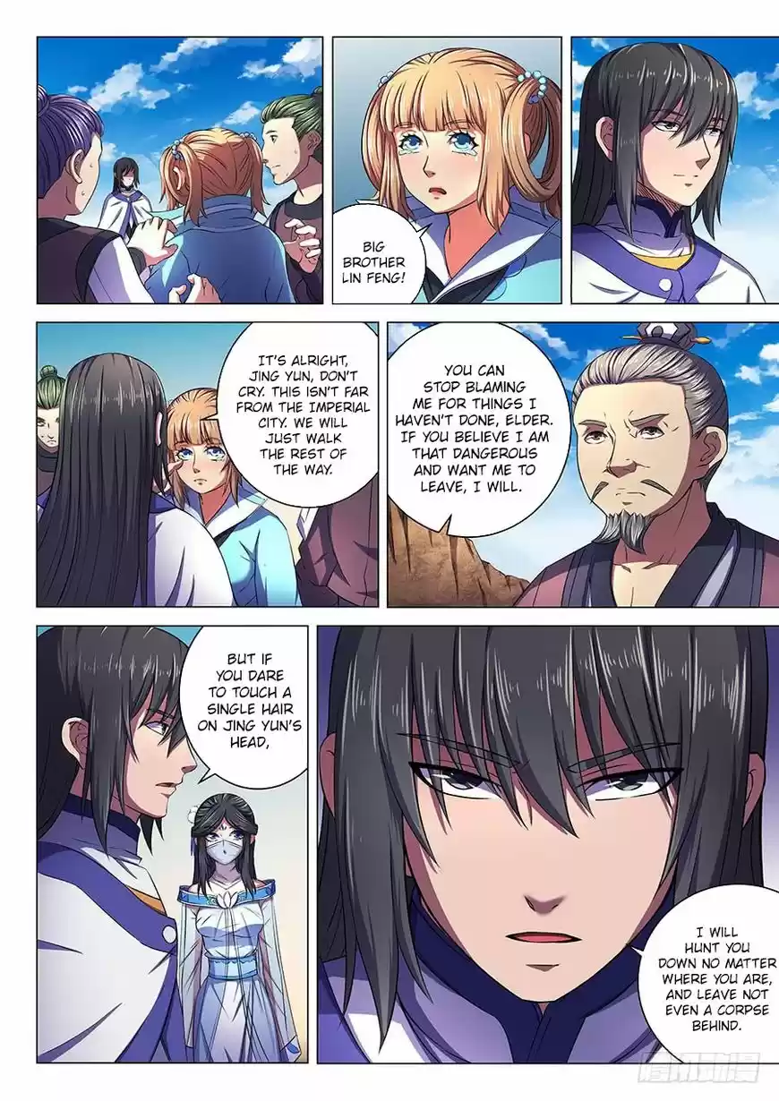 God of Martial Arts 56.2