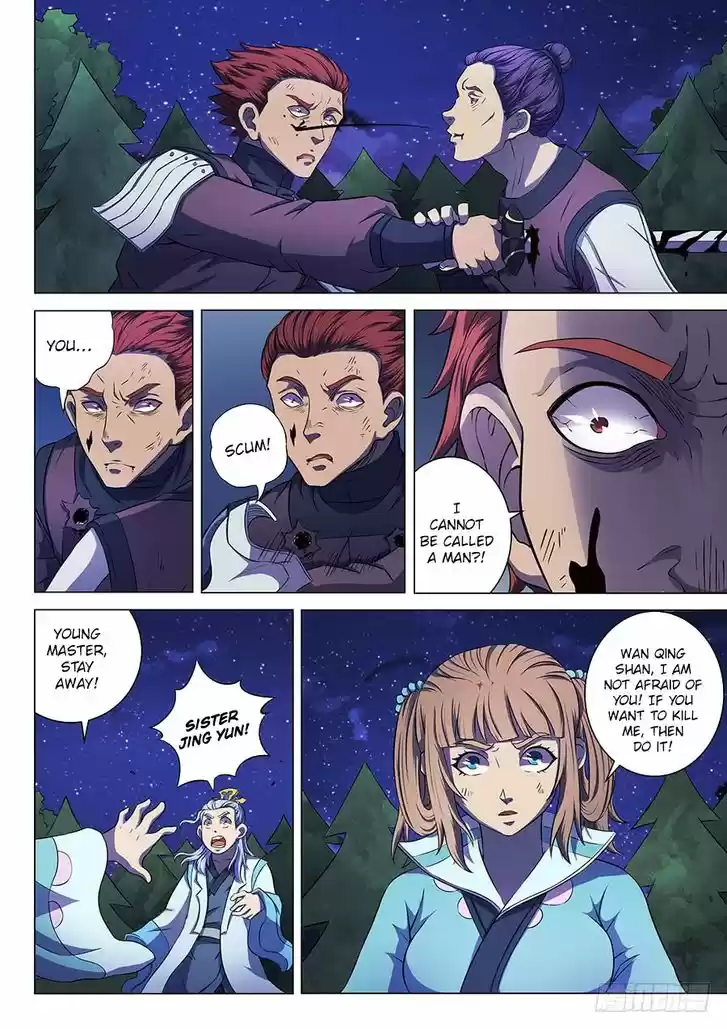 God of Martial Arts 58.1