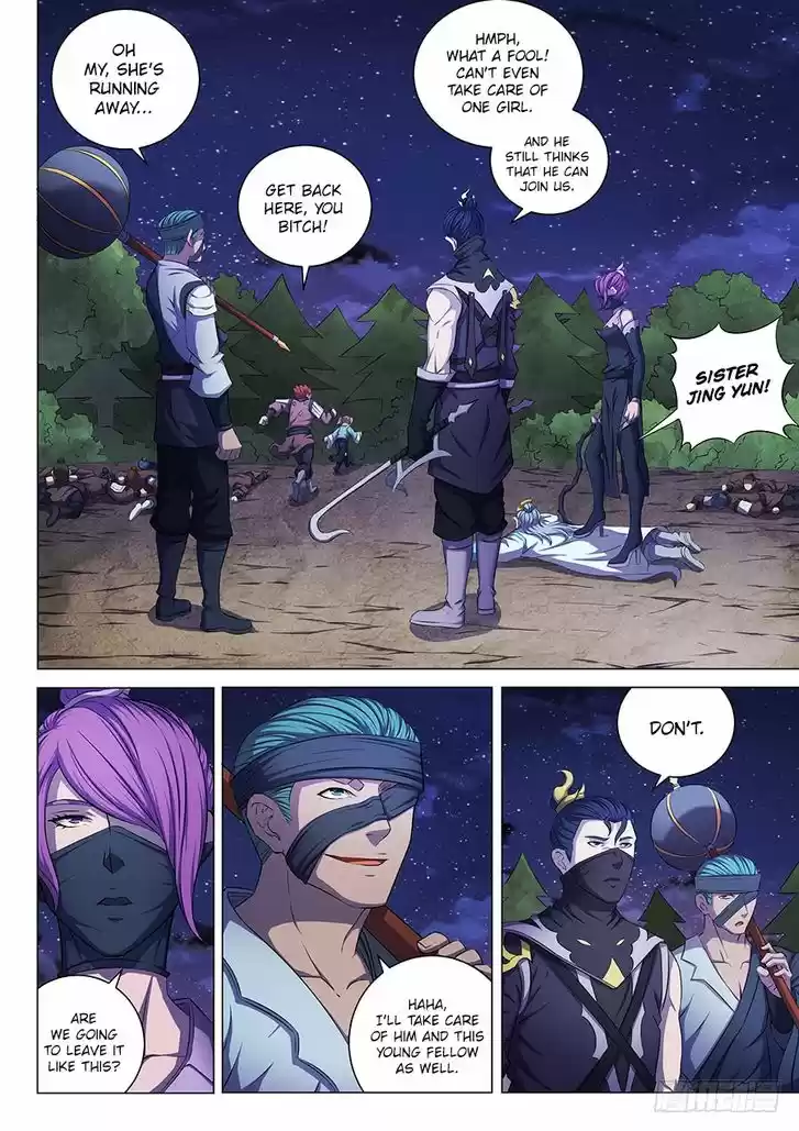 God of Martial Arts 58.1