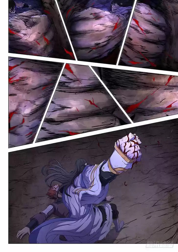 God of Martial Arts 58.3