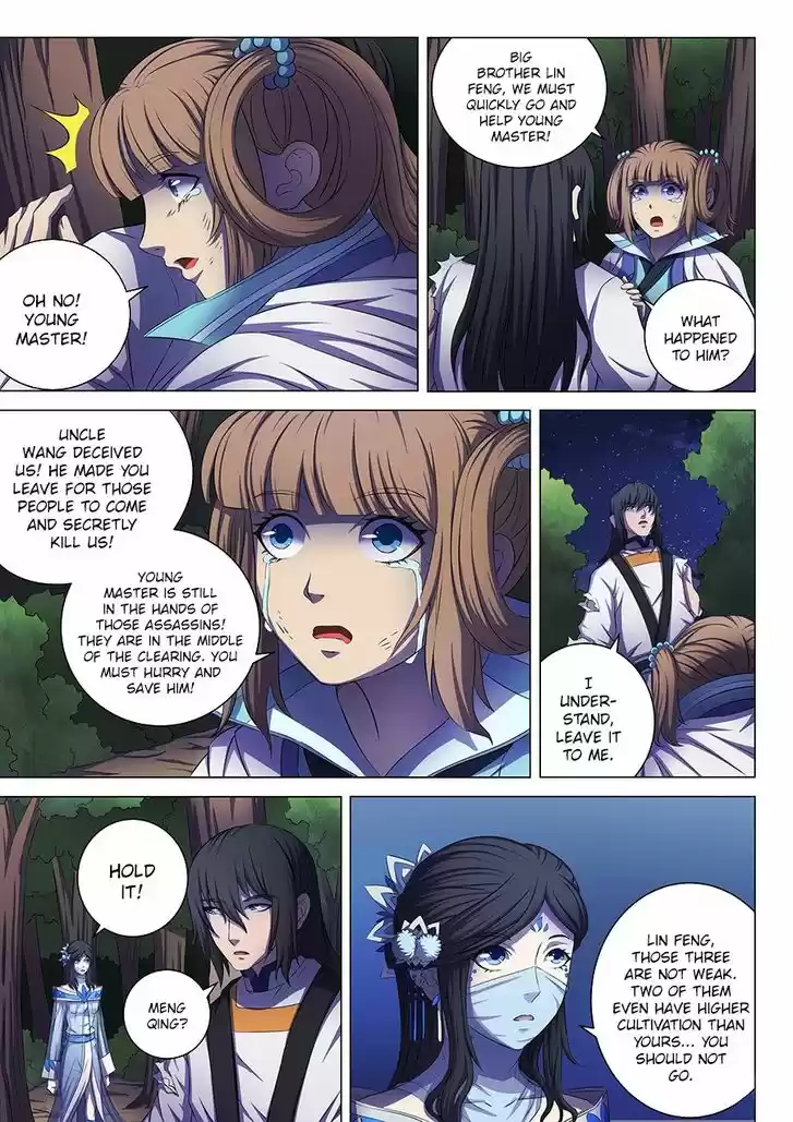 God of Martial Arts 58.3