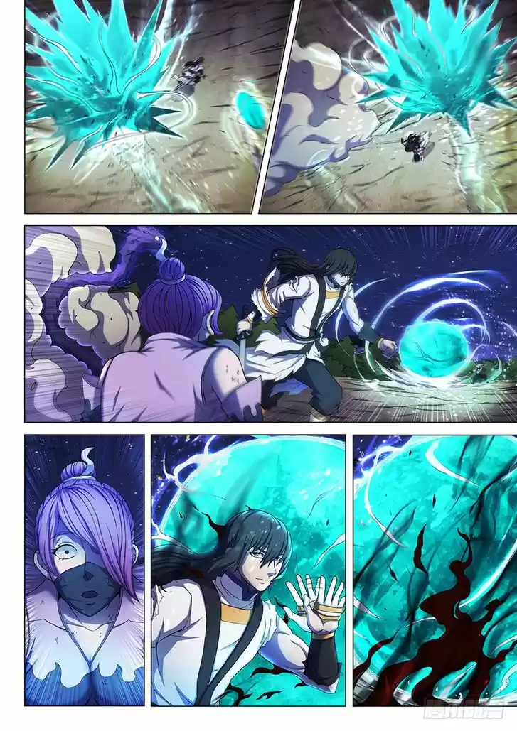 God of Martial Arts 59.3