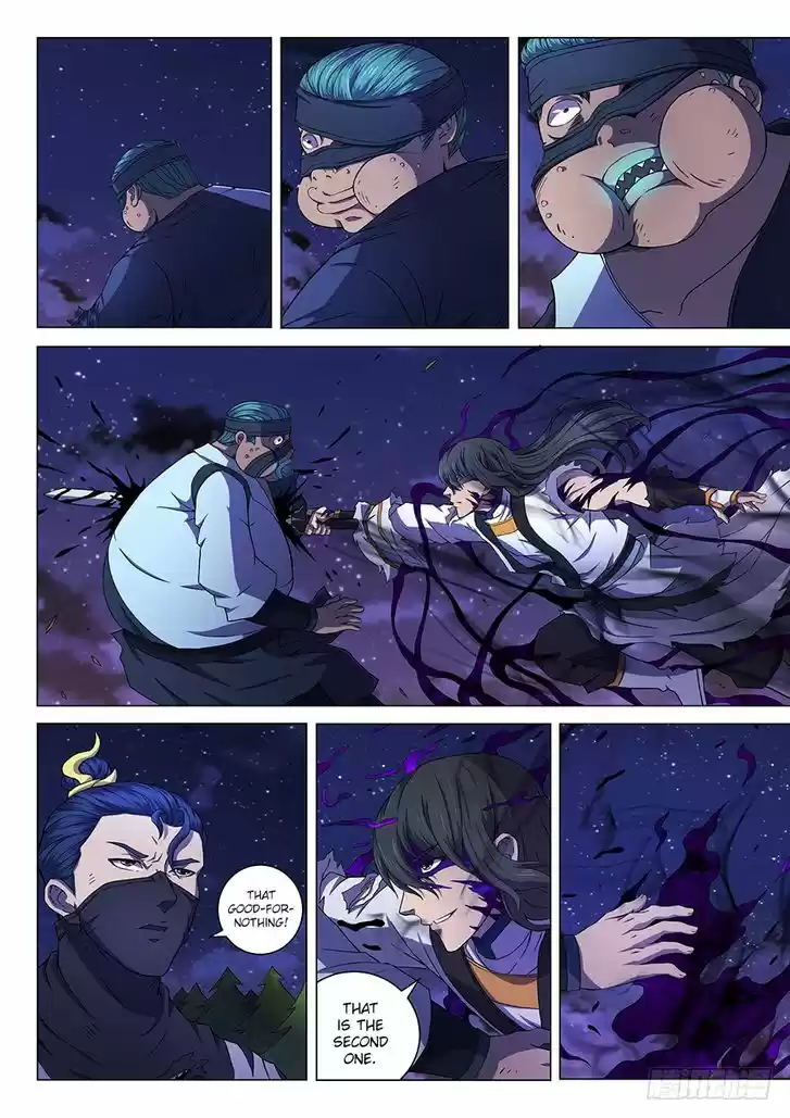 God of Martial Arts 59.3