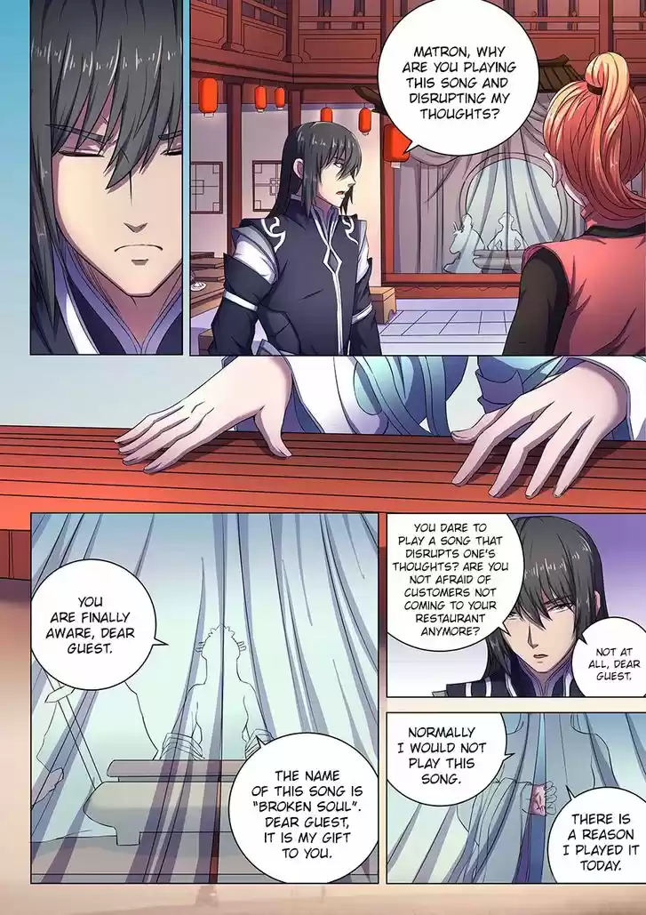 God of Martial Arts 61.2