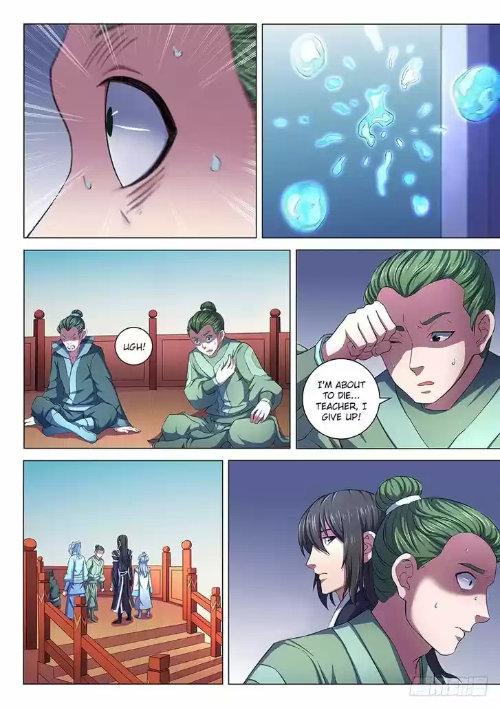 God of Martial Arts 65.3