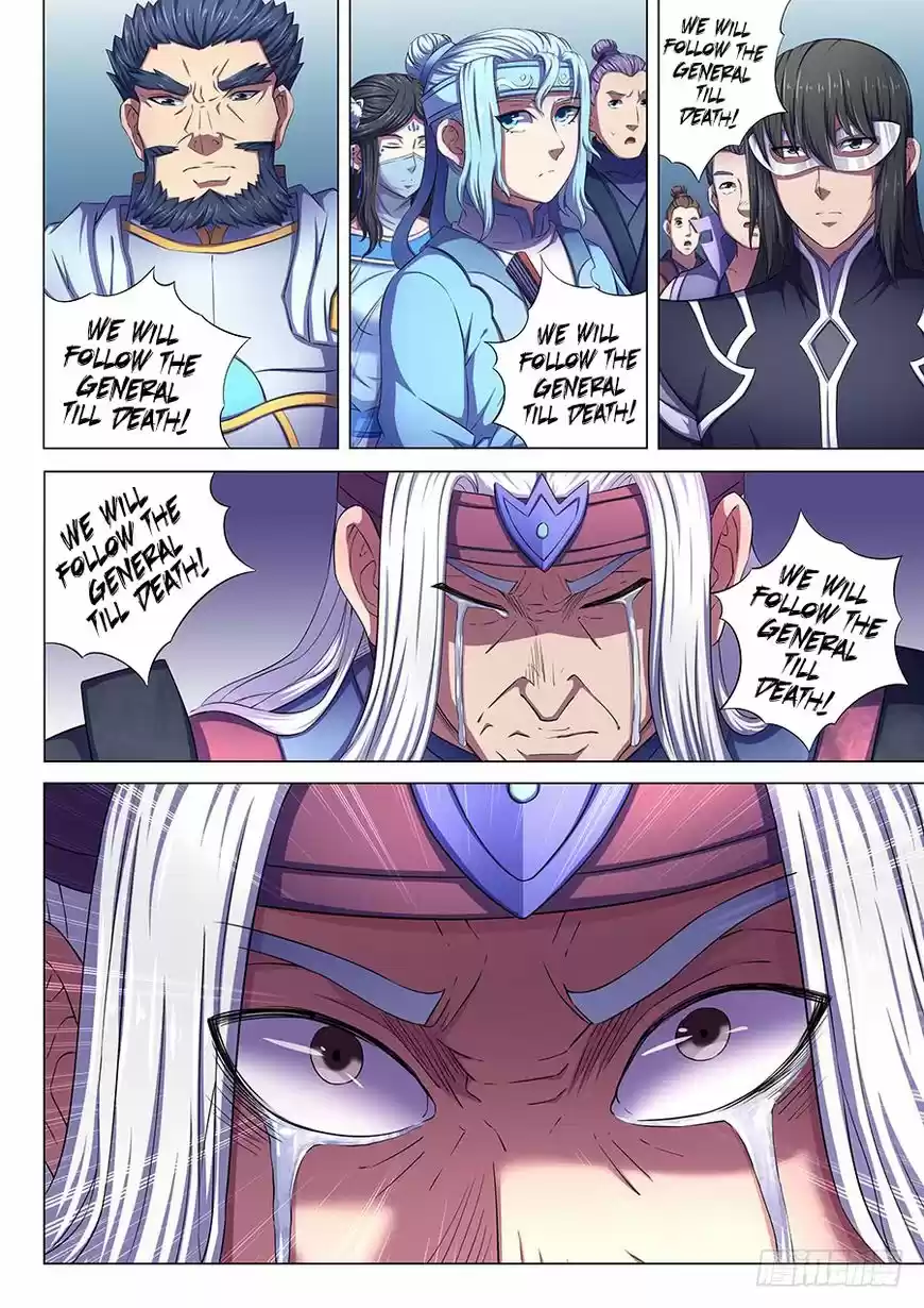 God of Martial Arts 67.2