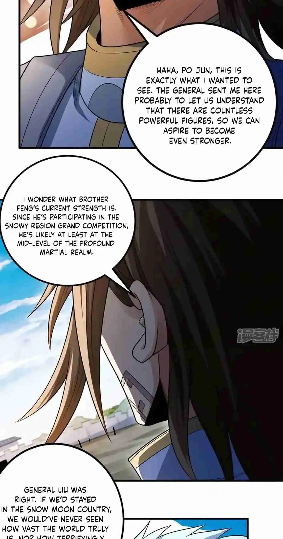 God of Martial Arts 727