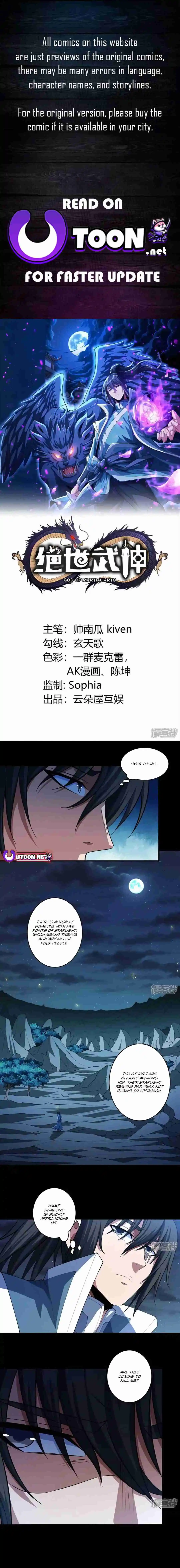 God of Martial Arts 746