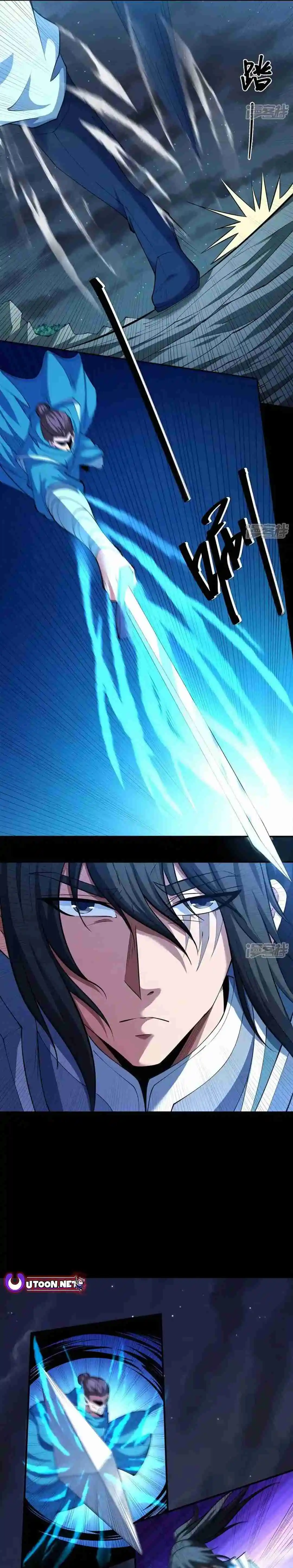 God of Martial Arts 746