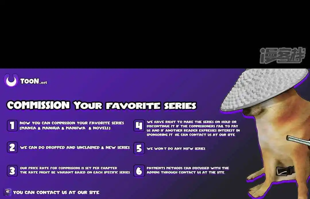 God of Martial Arts 746