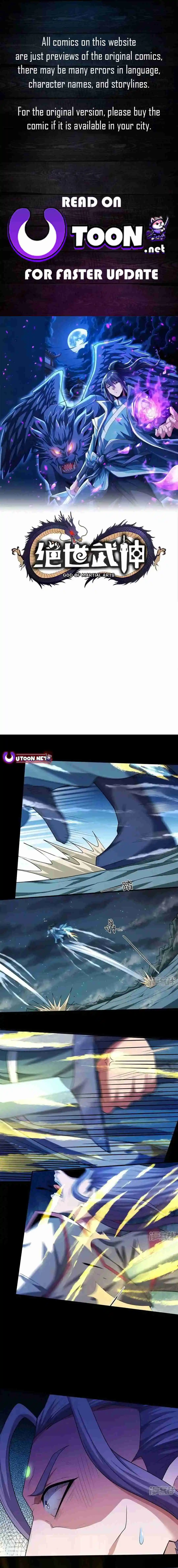 God of Martial Arts 747