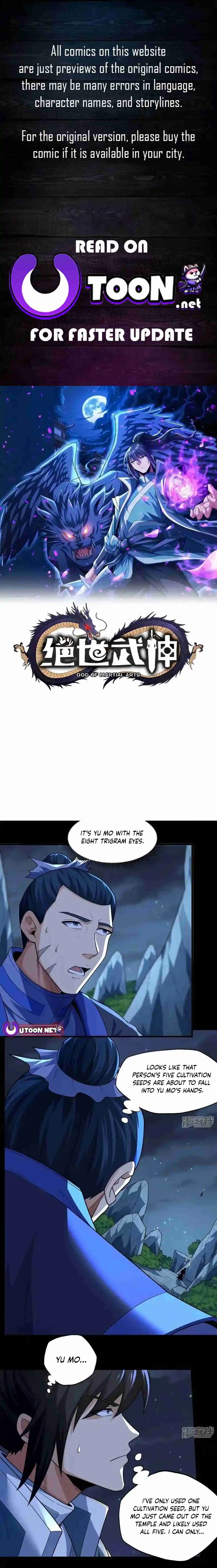 God of Martial Arts 749