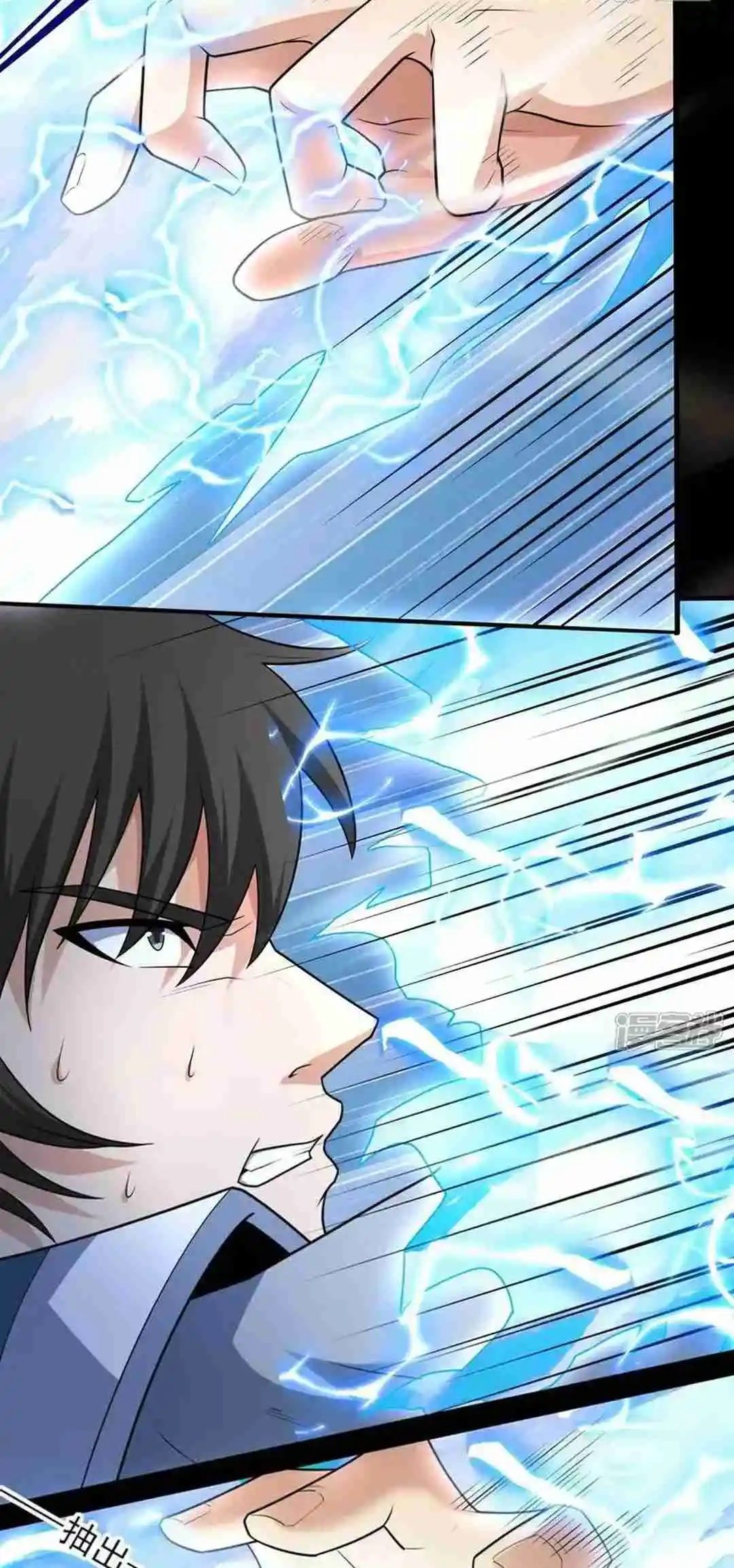 God of Martial Arts 749