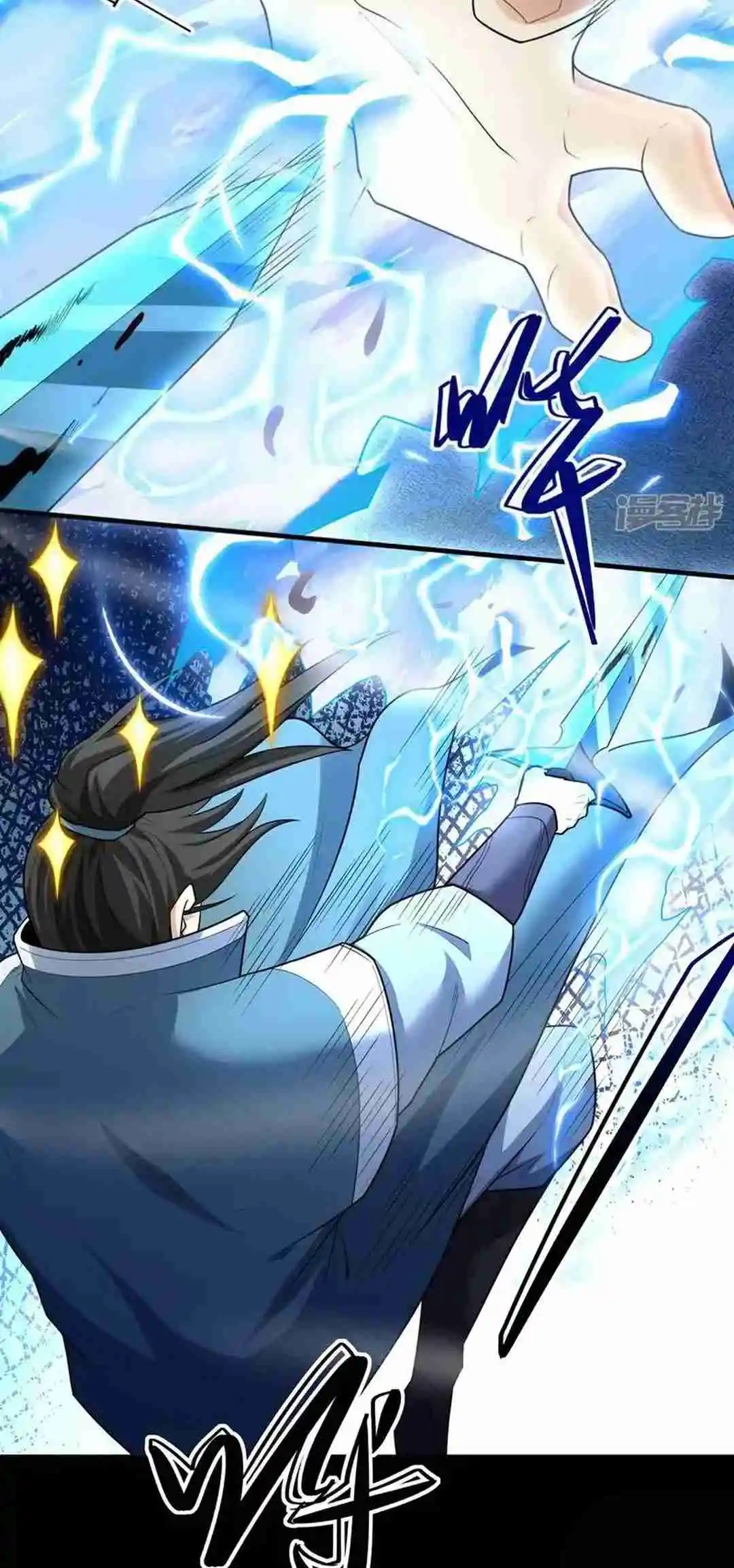 God of Martial Arts 749