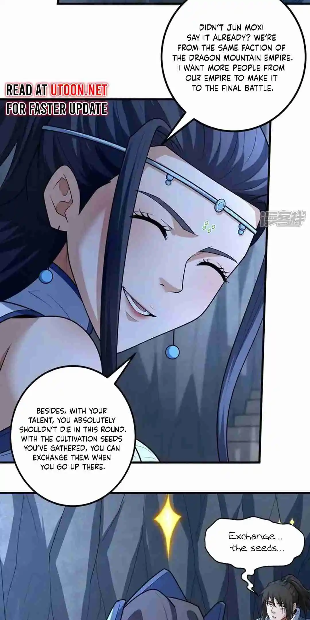 God of Martial Arts 750