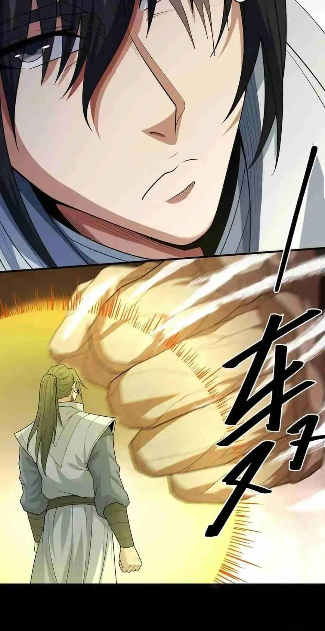 God of Martial Arts 769