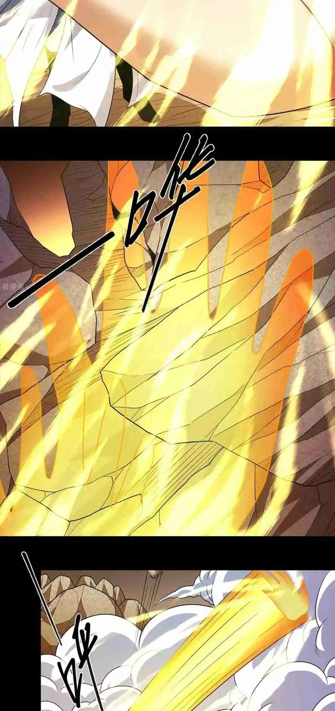 God of Martial Arts 769