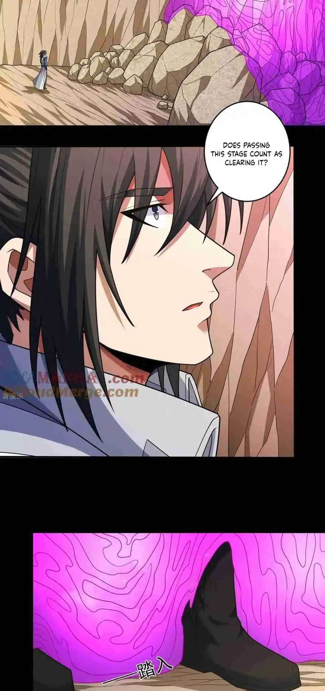 God of Martial Arts 769