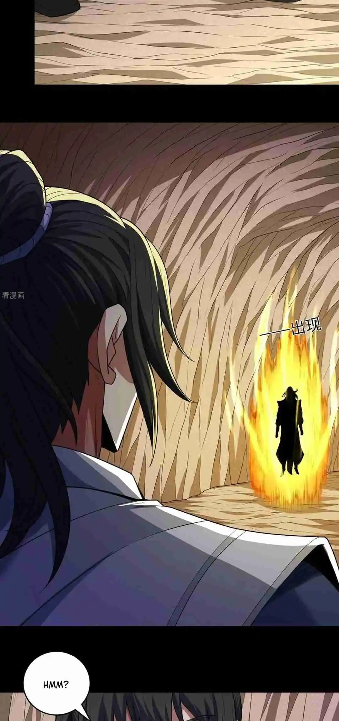 God of Martial Arts 769