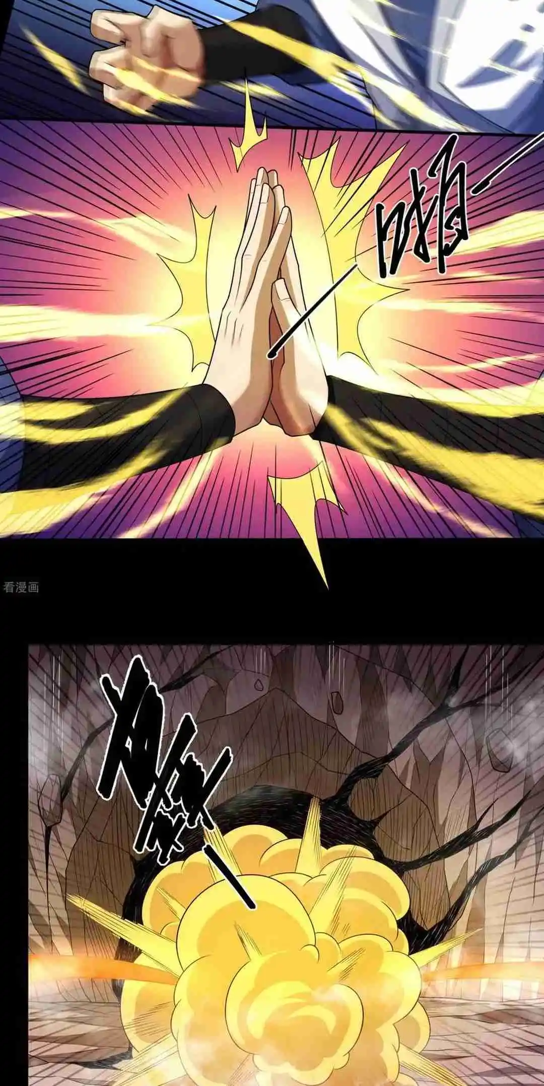 God of Martial Arts 769