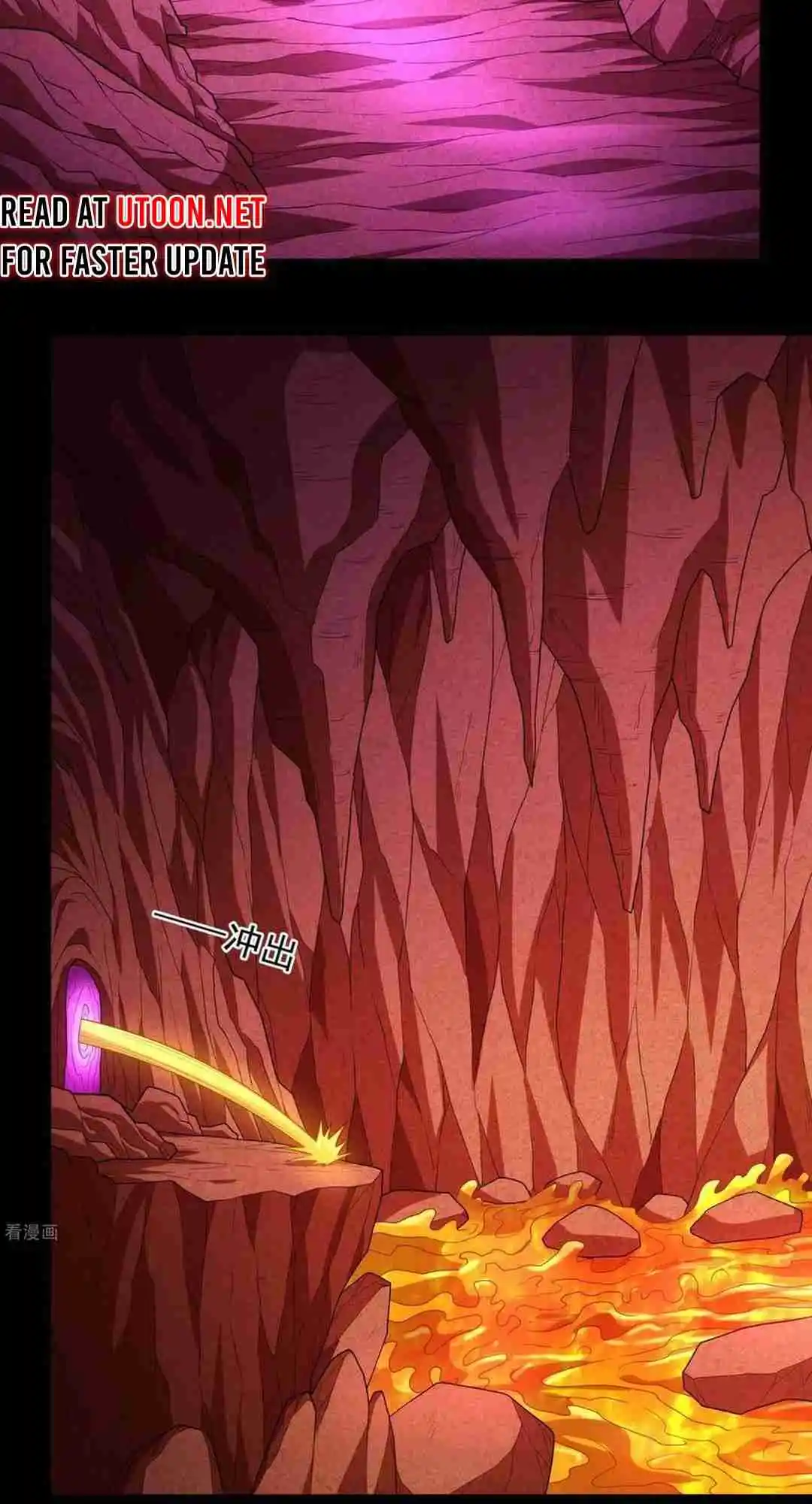 God of Martial Arts 770