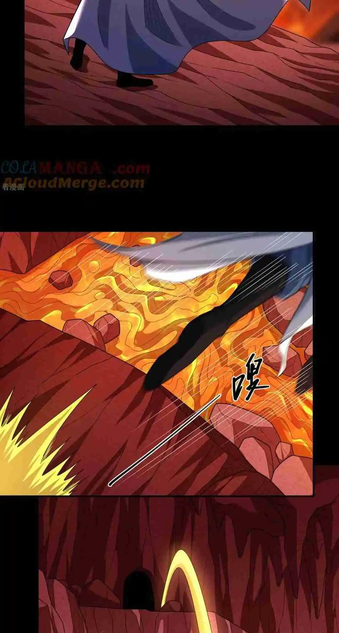 God of Martial Arts 770