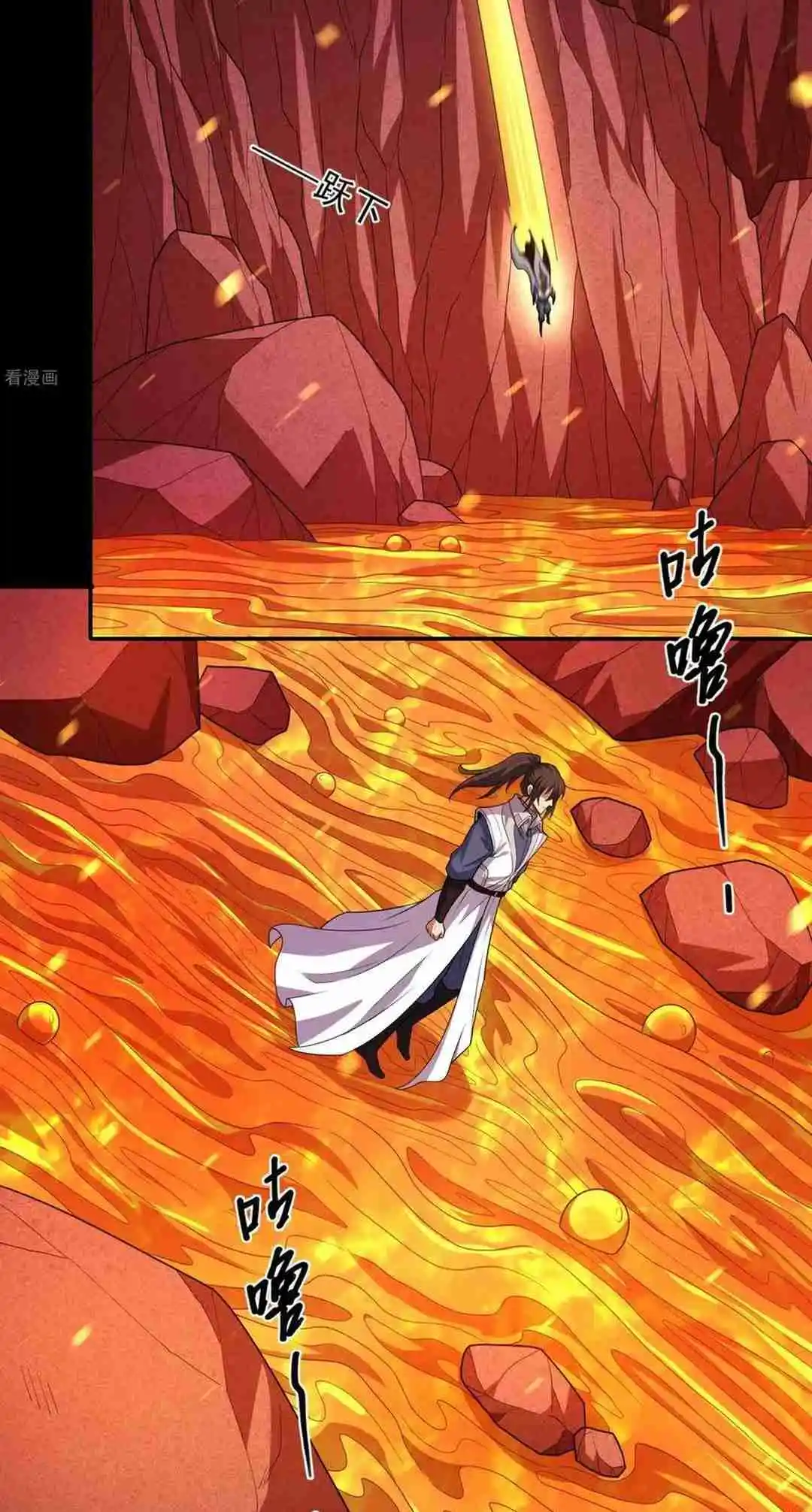 God of Martial Arts 770