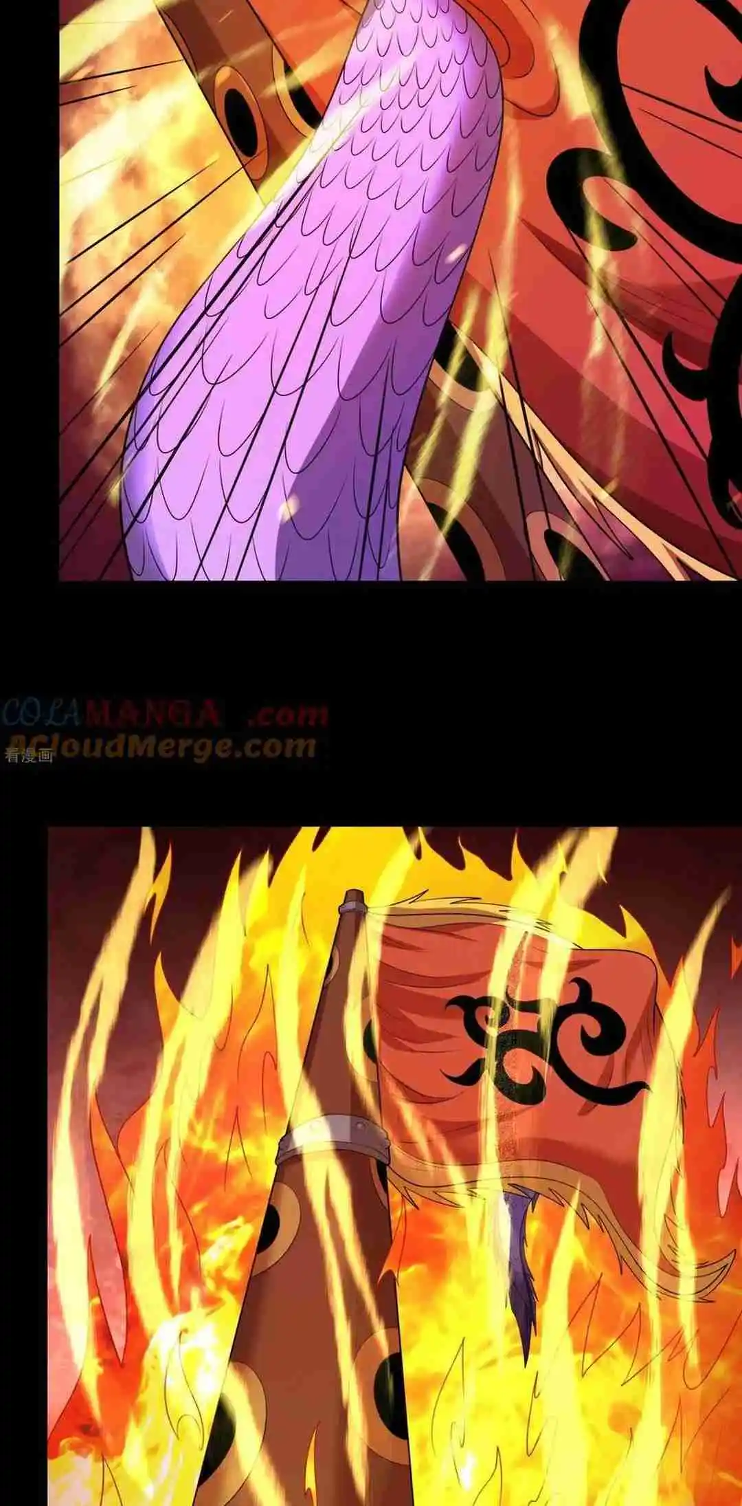 God of Martial Arts 770